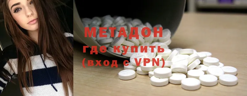 shop состав  блэк спрут сайт  Метадон methadone  Избербаш  наркота 