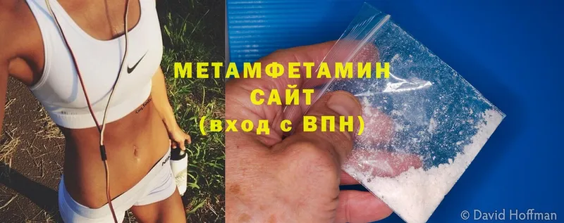 Метамфетамин Methamphetamine Избербаш